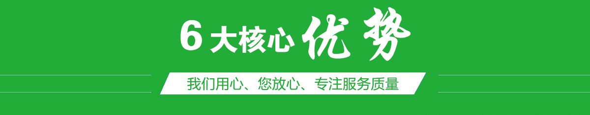 重慶極水環保設備有限公司